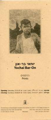 Yochai Bar On - Prints